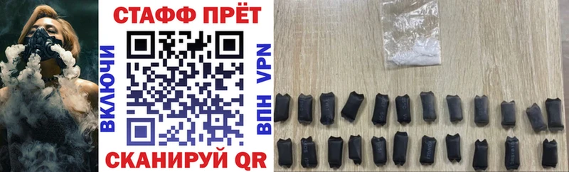 Купить закладку Чистополь СОЛЬ  МДМА  Меф мяу мяу  МАРИХУАНА  КОКАИН 