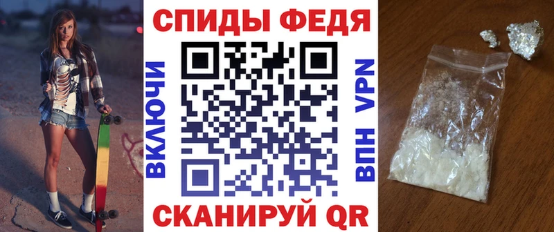 купить наркотики цена  Чистополь  mega зеркало  АМФЕТАМИН Premium 