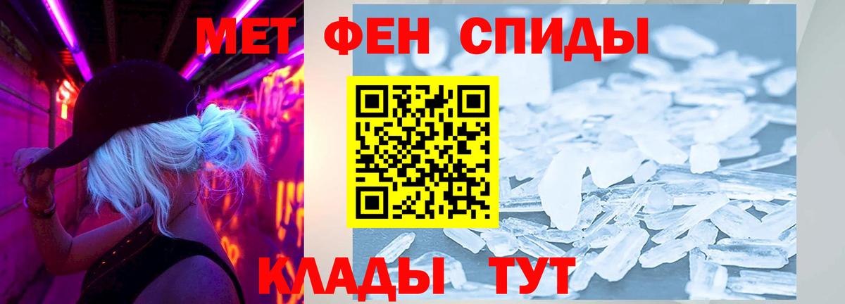 Amphetamine VHQ Чистополь