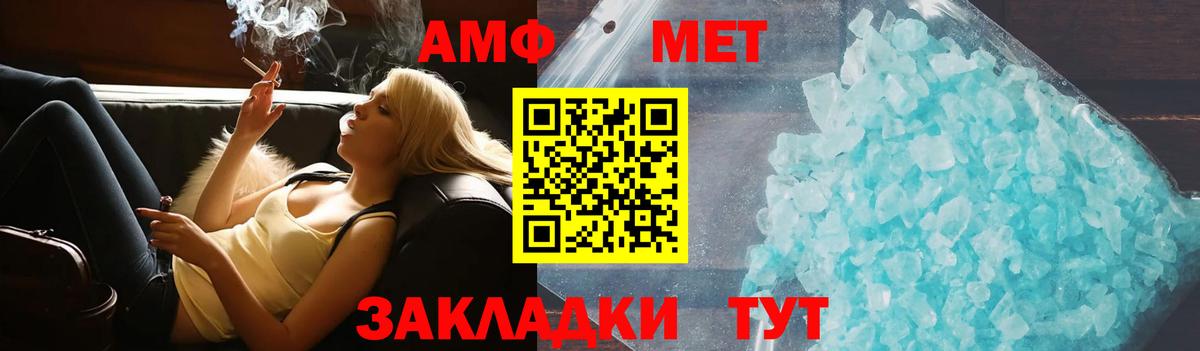 Чистополь  Амфетамин  Вход с VPN  АМФ 97%  АМФ 