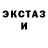 MDMA кристаллы fox FBR