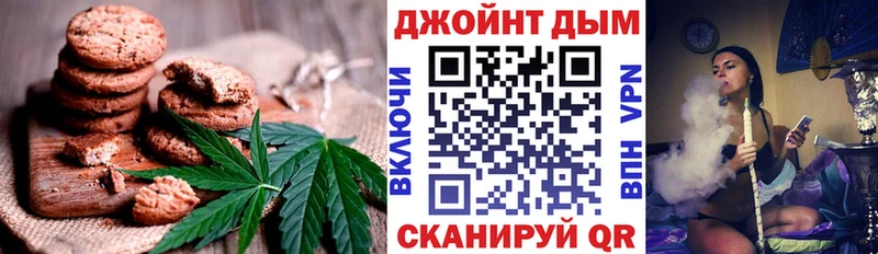 что такое наркотик  маркетплейс клад  Еда ТГК марихуана  Чистополь 
