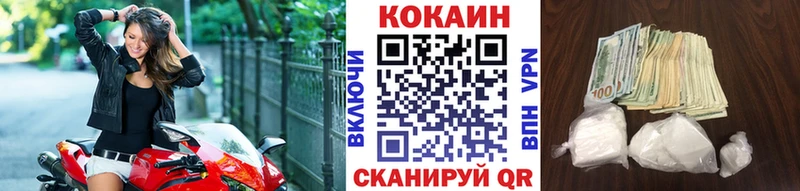 COCAIN FishScale  Чистополь 