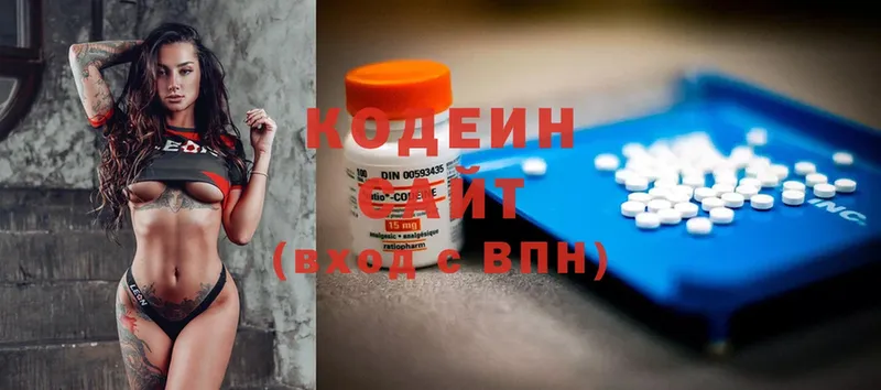 Кодеиновый сироп Lean Purple Drank  мега как зайти  Чистополь 