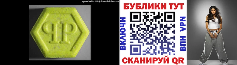 ЭКСТАЗИ XTC  blacksprut как войти  Чистополь  наркота 