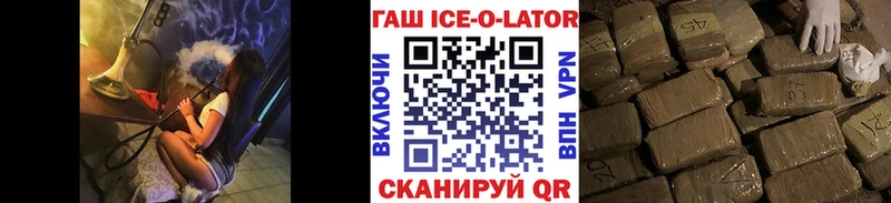 ГАШИШ VHQ  цены наркотик  Чистополь 