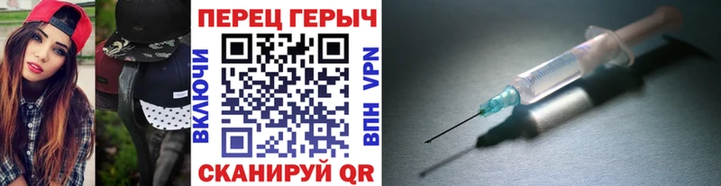 ГЕРОИН VHQ Чистополь