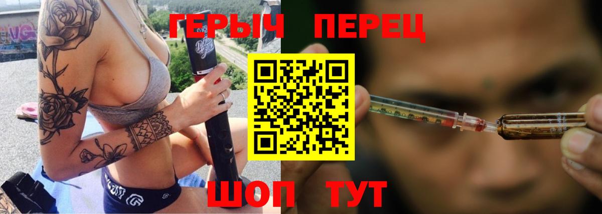 Чистополь  ГАШИШ  Купить наркотики цена  Мефедрон   Каннабис  Вход с VPN  Меф МЯУ МЯУ  А ПВП СК  