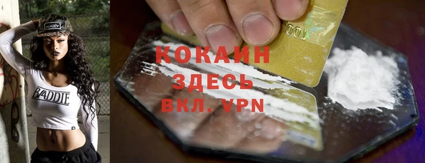молекула духа Лиски