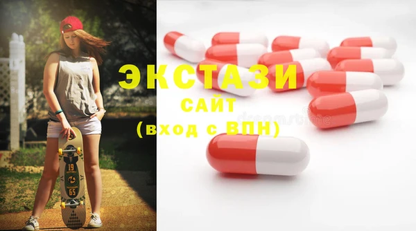 молекула духа Лиски
