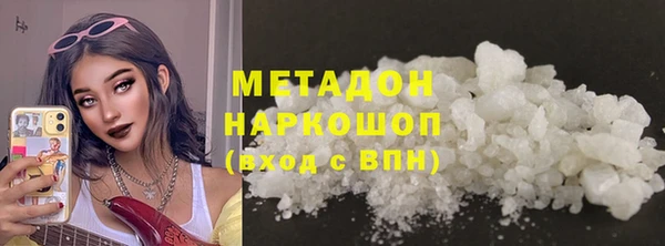 МДМА Ладушкин