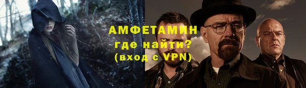 молекула духа Лиски
