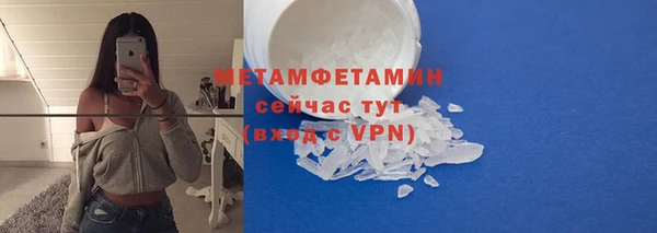 МДМА Ладушкин