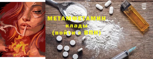 молекула духа Лиски