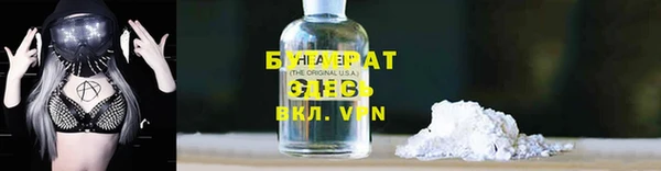 МДМА Ладушкин