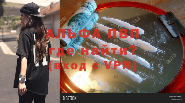 бутират Липки
