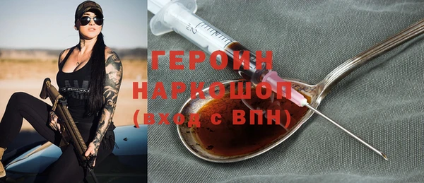 МДМА Ладушкин