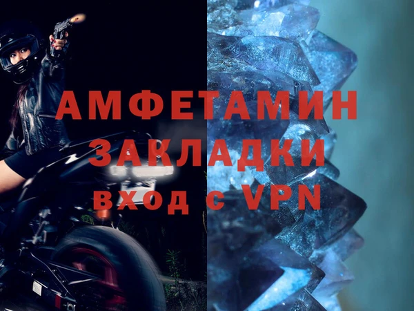 МДМА Ладушкин