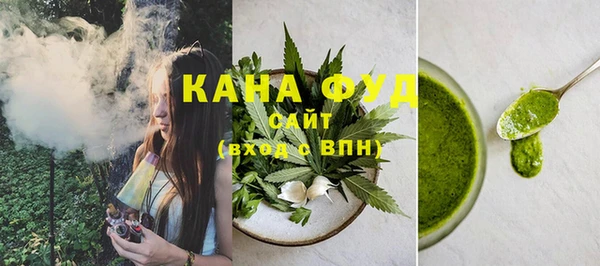 бутират Липки