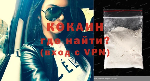 МДМА Ладушкин
