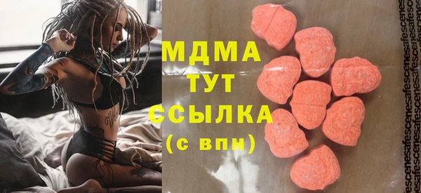 mdma Балабаново