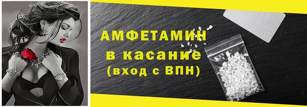 молекула духа Лиски