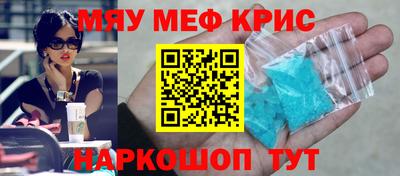 спиды Кандалакша