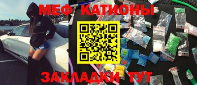 спиды Кандалакша