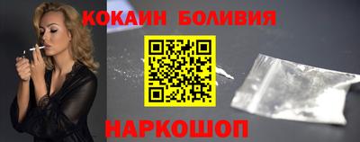 спиды Кандалакша