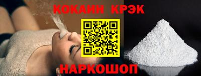 соль курить ск Канаш