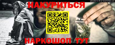 спиды Кандалакша