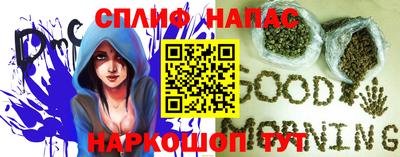 соль курить ск Канаш