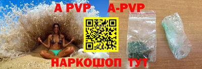 соль курить ск Канаш