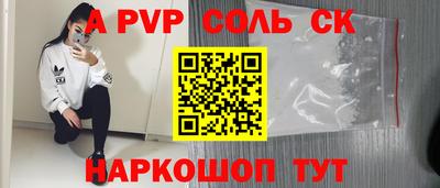 спиды Кандалакша