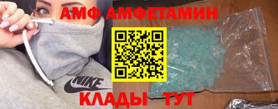 спиды Кандалакша