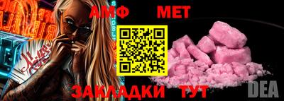 спиды Кандалакша