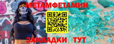 спиды Кандалакша