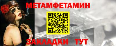 спиды Кандалакша
