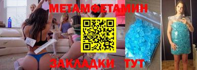 спиды Кандалакша