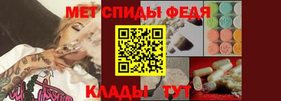 спиды Кандалакша