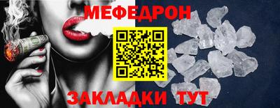 соль курить ск Канаш
