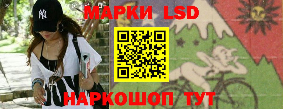 Лсд 25 экстази кислота  ЛСД экстази кислота  Чистополь  Вход с VPN 
