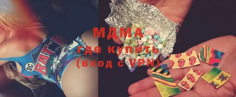 MDMA Molly  купить   Чистополь 