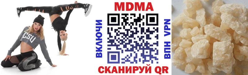 МДМА кристаллы как найти hydra ССЫЛКА Чистополь
