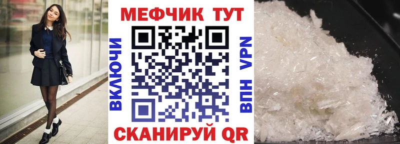 МЯУ-МЯУ мука  дарнет шоп  Чистополь 