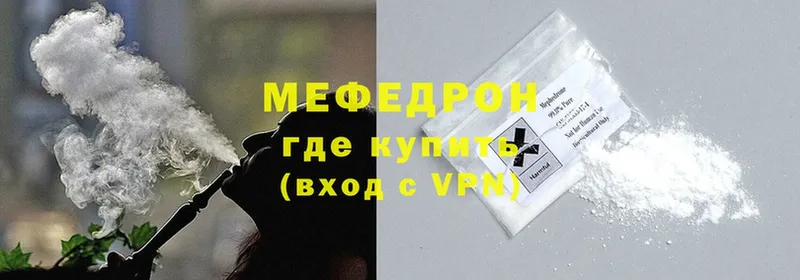 Меф mephedrone  Чистополь 