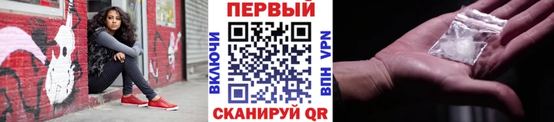 Первитин витя закладка Чистополь
