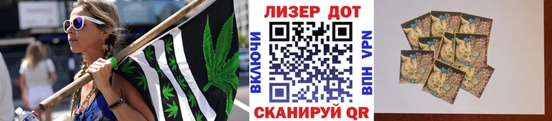 Марки 25I-NBOMe 1500мкг  Чистополь 